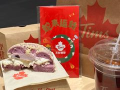 -Tims天好咖啡·贝果(融汇佳盛大厦店)