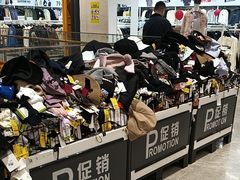 -BIGOFFS 超级折扣(仁恒伊势丹店)