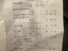 -味家烤肉烤鳗鱼牛排(西塔旗舰店)