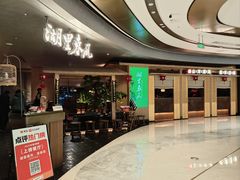 -湖里春风·淮扬菜(丽泽天街店)