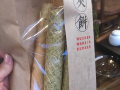 -茅老太臭豆腐
