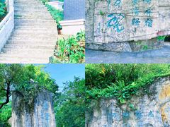 -广州市白云山风景名胜区