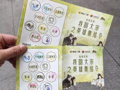 -杭州宋城