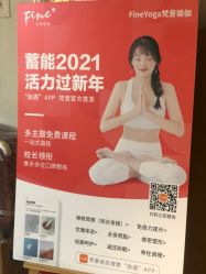 -FineYoga梵音瑜伽·普拉提