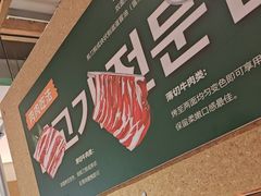 -炽城·烤肉名家(鸿达中央广场店)