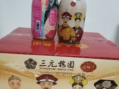 -三元梅园(新源里店)