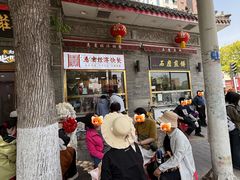 -惠宾饭庄(中山路店)