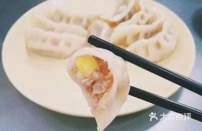 Wild Vegetable Egg Dumplings