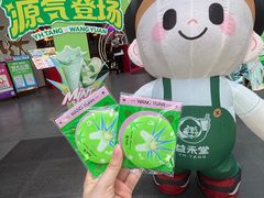 -友谊阳光城