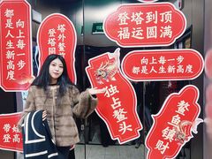 -龙塔