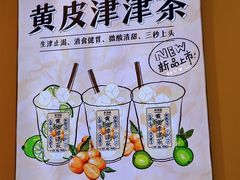 -桂桂茶(恒基名人店)