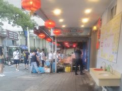 -四海之家(蛇口店)