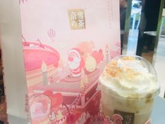 -奈雪的茶(凯德新都心店)