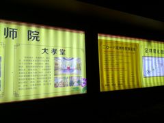 -方山风景区定林寺