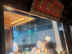 -北京老铺烤鸭(老城根店)