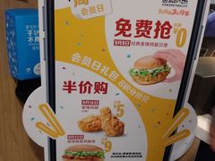-麦当劳(石家庄北国店)