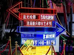 -黄桷坪涂鸦艺术街