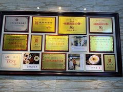 -正一涵老味道名小吃(广汉总店)