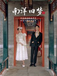 点击看大图 -芭莎视觉婚纱摄影(花溪店)