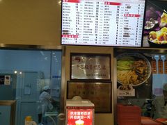 -庆丰包子铺(西单店)