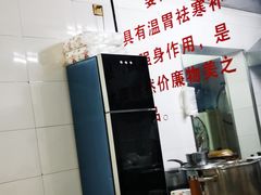 -然香姜汁(江城小区店)