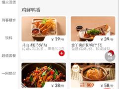 -外婆家(杭州马塍店)