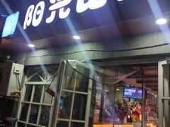 门面-阳光披萨(辽宁路店)