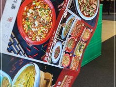 -新繁老號豌豆汤饭店·江湖菜(宝光寺店)
