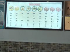 -洁美凉粉店(温江店)