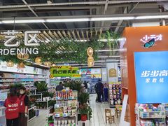 -大润发(永安店)