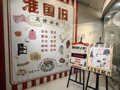 -淮国旧H22·中古店