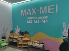 -马泷齿科·成都锦江置略马泷口腔门诊部(IFS国金中心店)