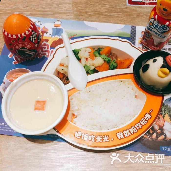 东北吉野家