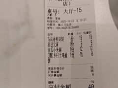 -吴家·非遗淮扬小馆(镇江万达广场店)