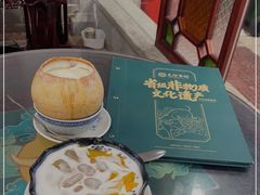 -民信老铺(华盖路店)