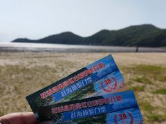 -花岙岛