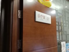 -武汉第一口腔医院(建设大道总院)