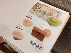 -佳藕天成(南宋御街店)