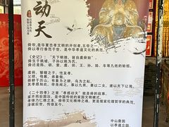 -中山詹园