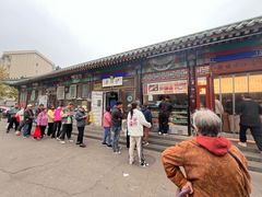 -李小老烧饼(常营民族家园店)