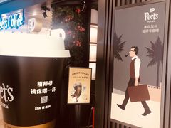 -Peet's Coffee皮爷咖啡(德基店)