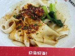 -西域伙伴清真牛肉面(中盛店)
