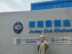 -汇丰银行(沙田分行)