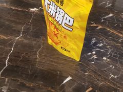 -大叹号·朝鲜族烤肉(潍坊泰华城店)