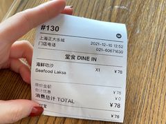 -Wagas沃歌斯(正大乐城店)