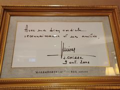 -成都泰合国际大饭店(春熙路太古里店)