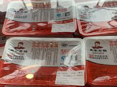 马家鸡-马家老鸡店