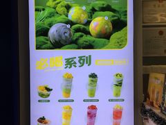 -吴山山·椰子酸奶(天河南店)