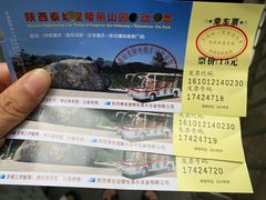 -秦始皇帝陵博物院-丽山园