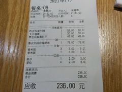 账单-渔太泰漓江小馆·广西融合菜(西街店)